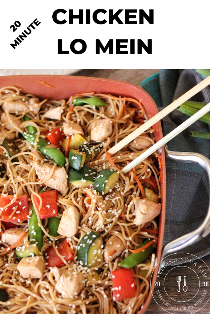 Chicken Lo Mein is a simple and delicious weeknight meal that comes together in just 20 minutes!! Simple ingredients and short cook time!! #lomein #chickenrecipes #30minutemeals chicken lo mein image for pinterest. chicken lo mein with noodles and vegetables.
